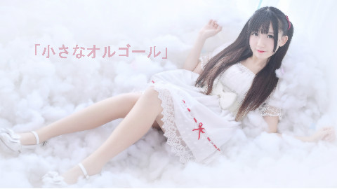 【漠漠】♬ ♪ 小小的八音盒 ♪ ♫